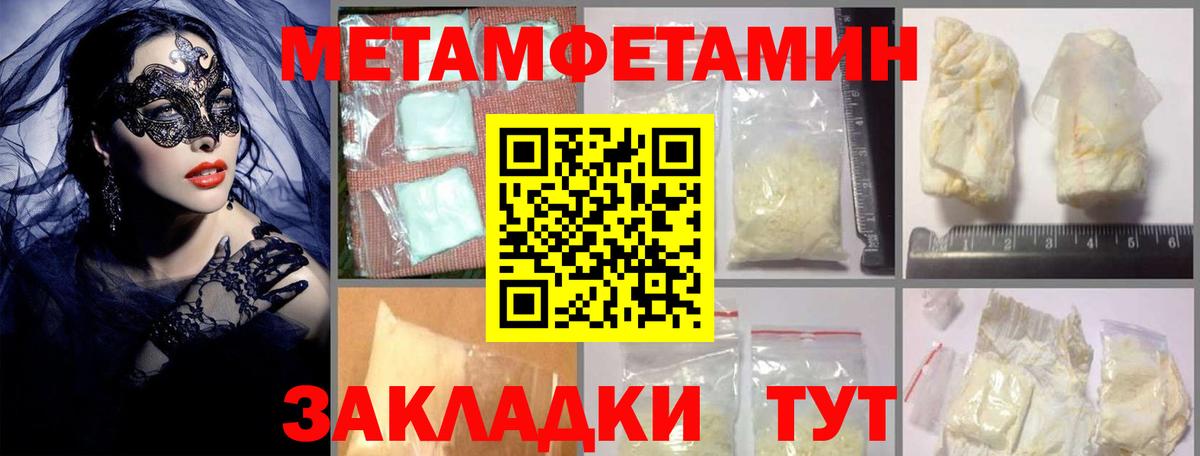 Амфетамин  Вход с VPN  Amphetamine  АМФЕТАМИН 97%  Котлас 