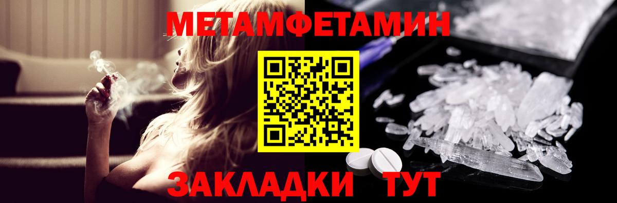 Amphetamine 98% Котлас