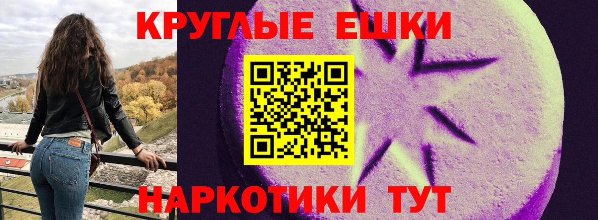 ЭКСТАЗИ 250 мг  Вход с VPN    маркетплейс  хочу   Экстази Philipp Plein  Котлас 