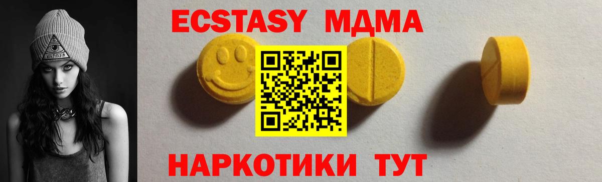 Ecstasy DUBAI Котлас