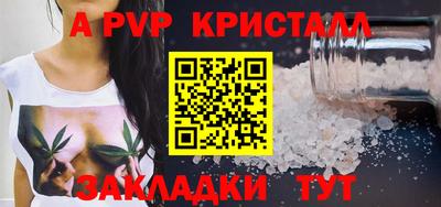дживик Прокопьевск