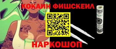 дмт Прохладный