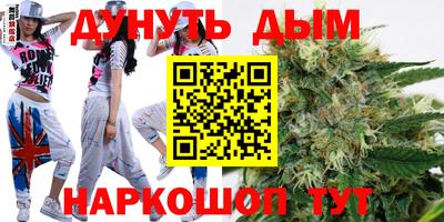 дмт Прохладный