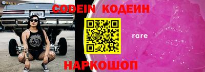 дмт Прохладный