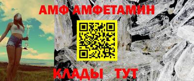 дживик Прокопьевск