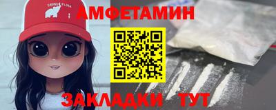 дживик Прокопьевск
