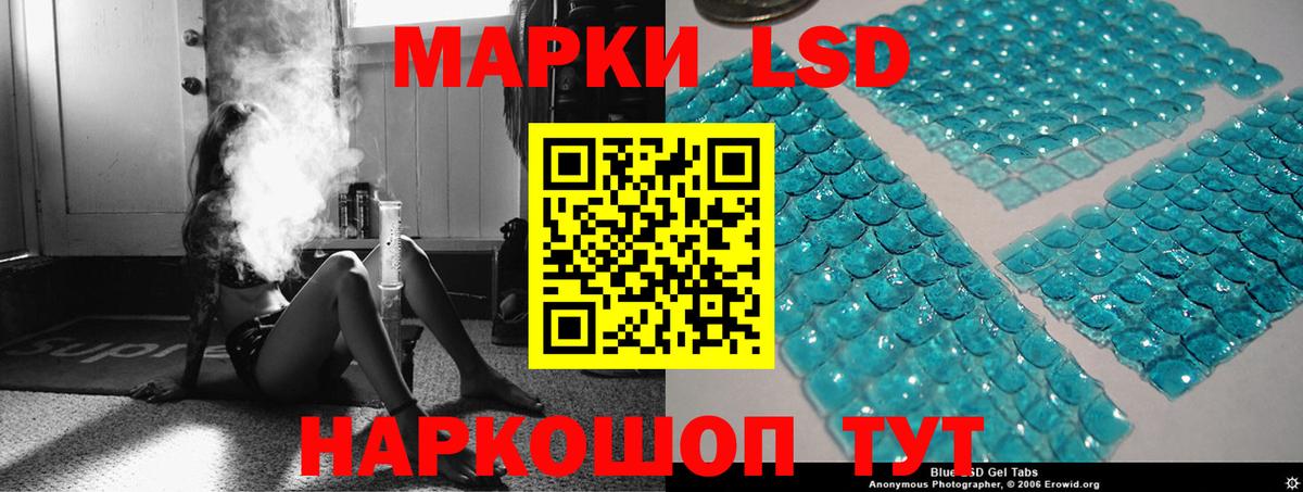 ГЕРОИН Котлас